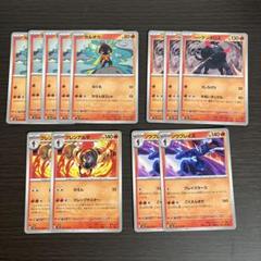 ポケモンカード　カルボウ、グレンアルマ約1200枚　大量まとめセット　まとめ ポケモン - 【即日発送】グレンアルマ（AR）, カルボウの通販 by