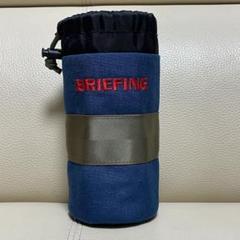 【限定品】BRIEFING ホリデーシリーズペットボトルカバー 楽天市場】ブリーフィング ペットボトル ホルダーの通販