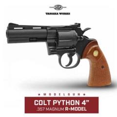 タナカ コルトパイソン357 4インチ Rモデル ヘビーウェイト 美品