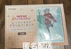 2025年最新】バンドリ アクリル gigoの人気アイテム - メルカリ
