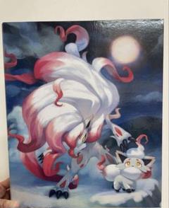 ポケモンカード　コレクションファイル　ヒスイゾロアーク　ヒスイゾロア