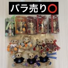 2025年最新】くまプリ 嶺二の人気アイテム - メルカリ