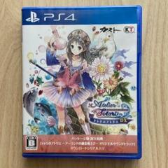 トトリのアトリエ 〜アーランドの錬金術士2〜 DX
