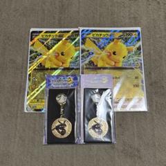 ポケモンスタンプラリー2025 黒いレックウザ　スペシャルメダル ピカチュウex