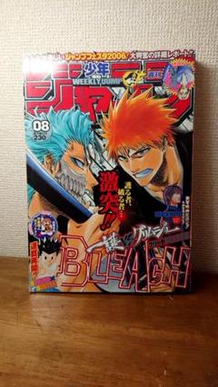 週刊少年ジャンプ 2006年 No.08 2月6日号 - メルカリ