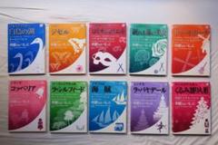 華麗なるバレエ　DVD&BOOK 第１～10巻