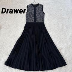美品 ドゥロワー コットンレース プリーツニットワンピース