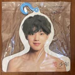 【ほぼ未使用美品392点】美少年 佐藤龍我 グッズ 2025年最新】佐藤龍我 ハンガーの人気アイテム - メルカリ