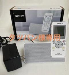 2025年最新】SONY ICZ-R100の人気アイテム - メルカリ