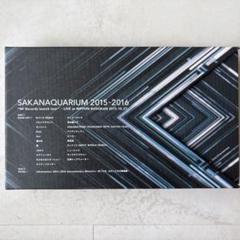 サカナクション SAKANAQUARIUM 2015-2016 DVD - メルカリ