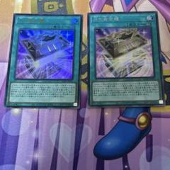 【即日発送】光の黄金櫃 セット 状態A-〕デュエルセット『光の黄金櫃(YCSJ2024TOKYO