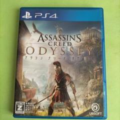 PlayStation4 - PS4 アサシンクリード オリジンズ 即日発送 中古美品 楽天市場】アサシン クリード オリジンズ ps4版の通販
