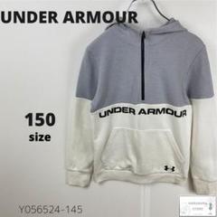 訳有 UNDER ARMOUR アンダーアーマー パーカー ハーフジップ 150