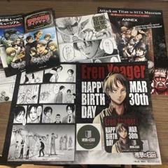 非売品　進撃の日田　進撃の巨人　エレン ランチマット　コースター　ステッカー