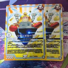 新品 未使用 天神妖精オチャッピィ p Psa10 デュエルマスターズ Frugasa Mx Frugasa Mx
