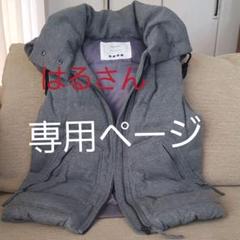 プラステダウン80%ベスト