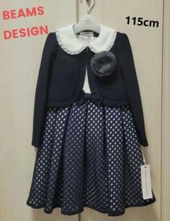 【最終値下げ】waltz by BEAMS DESIGN フォーマルワンピース waltz by BEAMS DESIGN チェックオーガンワンピース・ボレロ