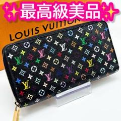 ルイヴィトン モノグラム ジッピーウォレット マルチカラー 長財布 黒 ピンク