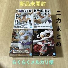 数量限定セール  ワンピース キンオブ メルカリ - フィギュア ニカ GEAR5 BATTLE DXF コミック・アニメ