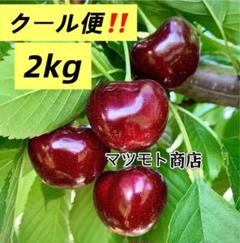 即日発送　空輸チリ産　チェリー5.0kg（桜桃）ヤマト冷蔵発送 即日発送 空輸チリ産 チェリー5.0kg（桜桃）ヤマト冷蔵発送
