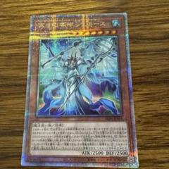 遊戯王まとめ売り　再世の導神シェモース　25th スーパーレア×？その他 遊戯王オフィシャルカードゲーム デュエルモンスターズ 遊戯王