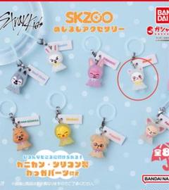 専用　ハン　バンチャン　アイエン　マイクロキーリング 2025年最新】straykids アイエン キーホルダーの人気アイテム
