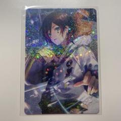 CRコレクションカード　うるか