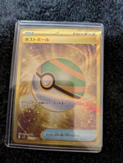 2025年最新】ポケモンカード ネストボール urの人気アイテム