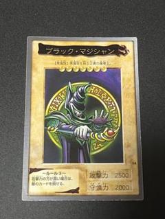 遊戯王カード　バンダイ　ブラックマジシャン　融合など102枚　ダブりなし Amazon.co.jp: 遊戯王カード ブラック・マジシャン(25th