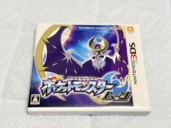 ニンテンドー3DS ポケットモンスター ムーン
