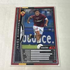 WCCF2001-2002 PE08 フランチェスコ・トッティ ロケテ 希少品 WCCF/ロケテ