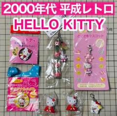 【超レア！】 平成レトロ！ ハローキティ りんご チャーム　ストラップ　サンリオ ハローキティ - 平成レトロ☆レア☆ハローキティ ストラップの