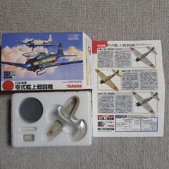 その他 WORLD WINGS MUSEUM ワールドウイングミュージアム