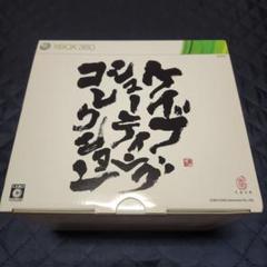 XBOX360 ケイブシューティングコレクション