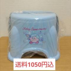 星のカービィ お風呂セット 3点セット - メルカリ