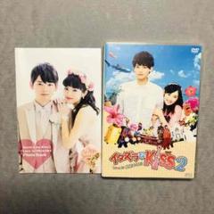 イタズラなkiss Love In Okinawaの中古 未使用品を探そう メルカリ イタズラなkiss Love In Okinawaの中古 未使用品を探そう メルカリ