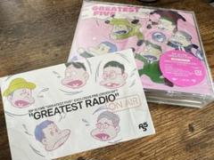 RIP SLYME GREATEST FIVE 通常　カセット付　シリアル無