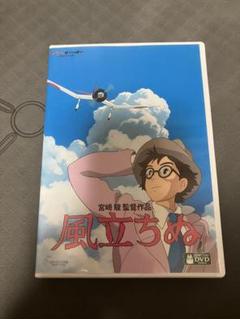 【美品】風立ちぬ　MovieNEX 特典DVD 純正ケース