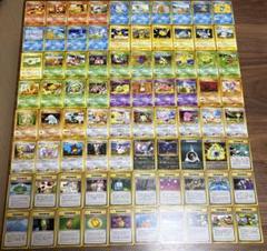 昔のポケモンカード ノーマル約550枚まとめセット 2025年最新】ポケモンカード ノーマル 旧裏の人気アイテム