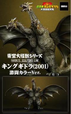 2025年最新】ゴジラ モスラ キングギドラ大怪獣総攻撃 の人気