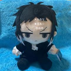 文豪ストレイドッグス 文スト BIGぬいぐるみ 芥川龍之介 タグ付き 文豪ストレイドッグス 文スト BIGぬいぐるみ 芥川龍之介 タグ