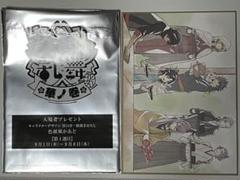 【映画入場特典】刀剣乱舞-花丸-華ノ巻- 第1週目