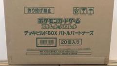 ジャスティス・ハンターズ 1カートン 遊戯王オフィシャルカードゲーム デュエルモンスターズ 遊戯王