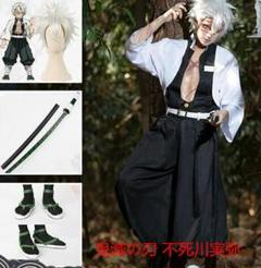 新品 鬼滅の刃 不死川実弥 コスプレ 衣装 - メルカリ
