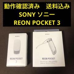 2025年最新】RNPB－N2の人気アイテム - メルカリ