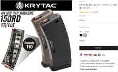 2025年最新】krytac マガジンの人気アイテム - メルカリ