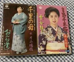 未開封　歌謡曲　演歌　 カセットテープ2本セット