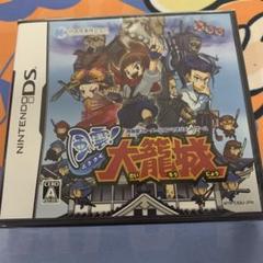 風雲!大籠城　ニンテンドーDSソフト