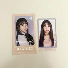 2025年最新】twiceハイタッチ券の人気アイテム - メルカリ
