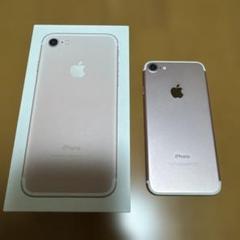Apple iPhone 7 ローズゴールド 本体